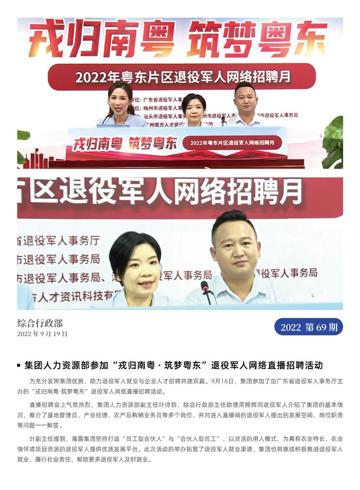 manbet官网-相信品牌力量