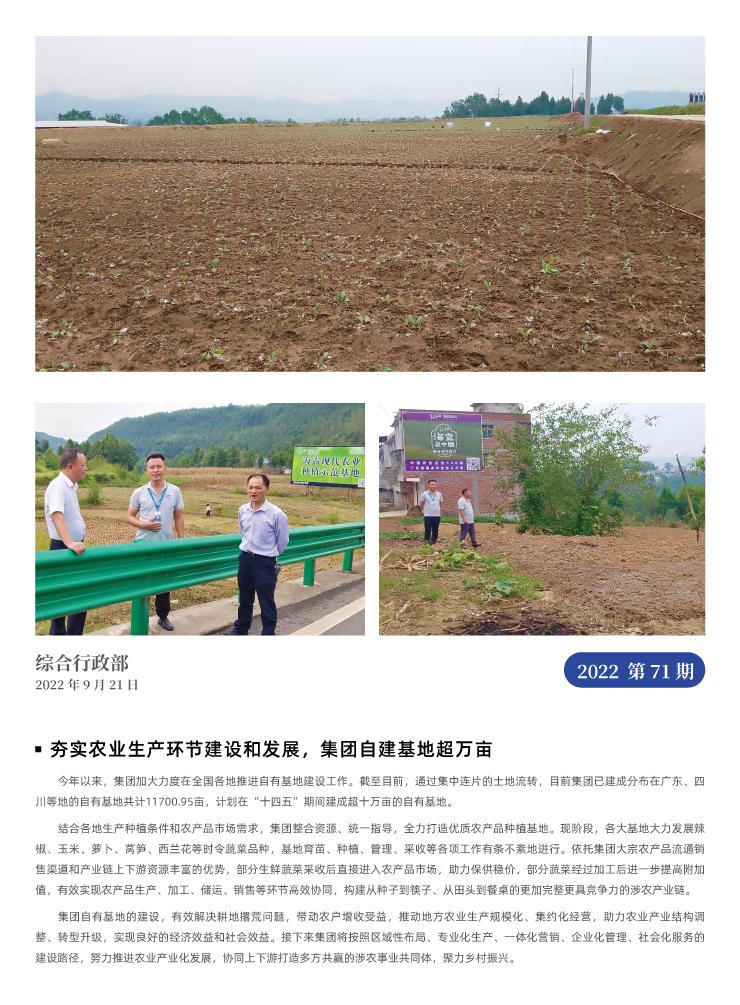 manbet官网-相信品牌力量