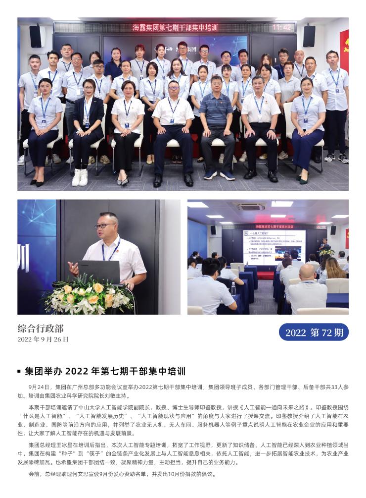 manbet官网-相信品牌力量