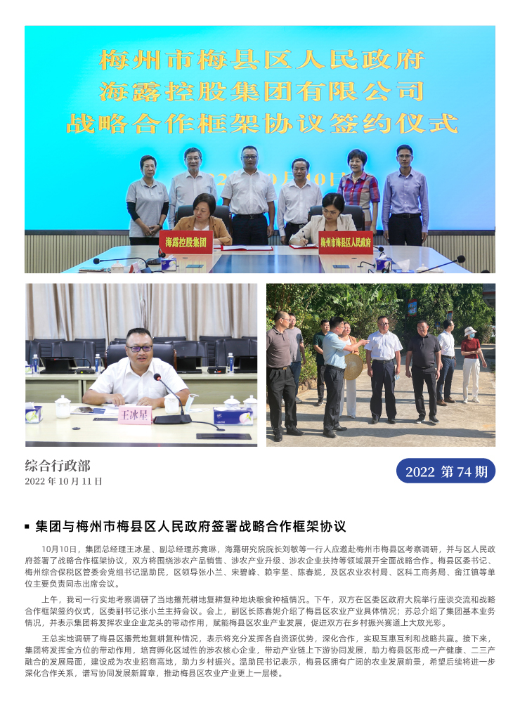 manbet官网-相信品牌力量