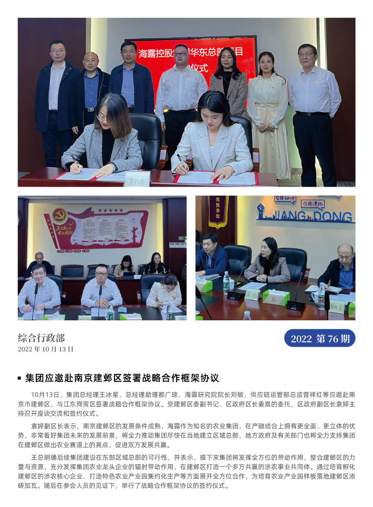 manbet官网-相信品牌力量