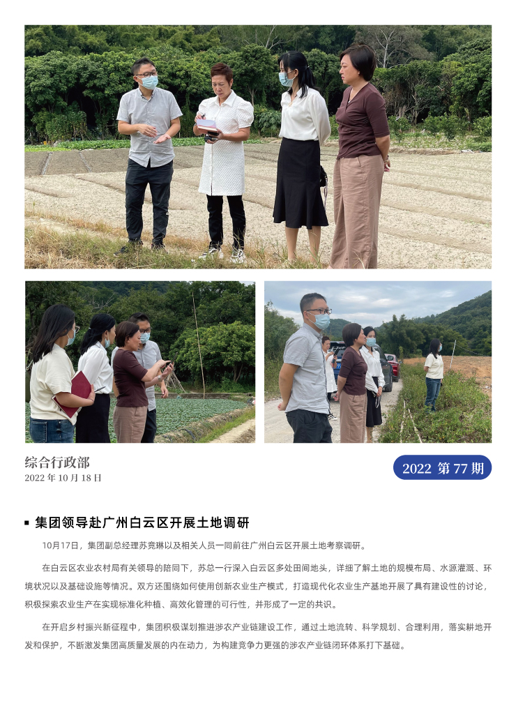 manbet官网-相信品牌力量