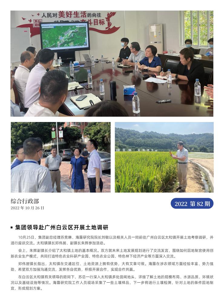 manbet官网-相信品牌力量