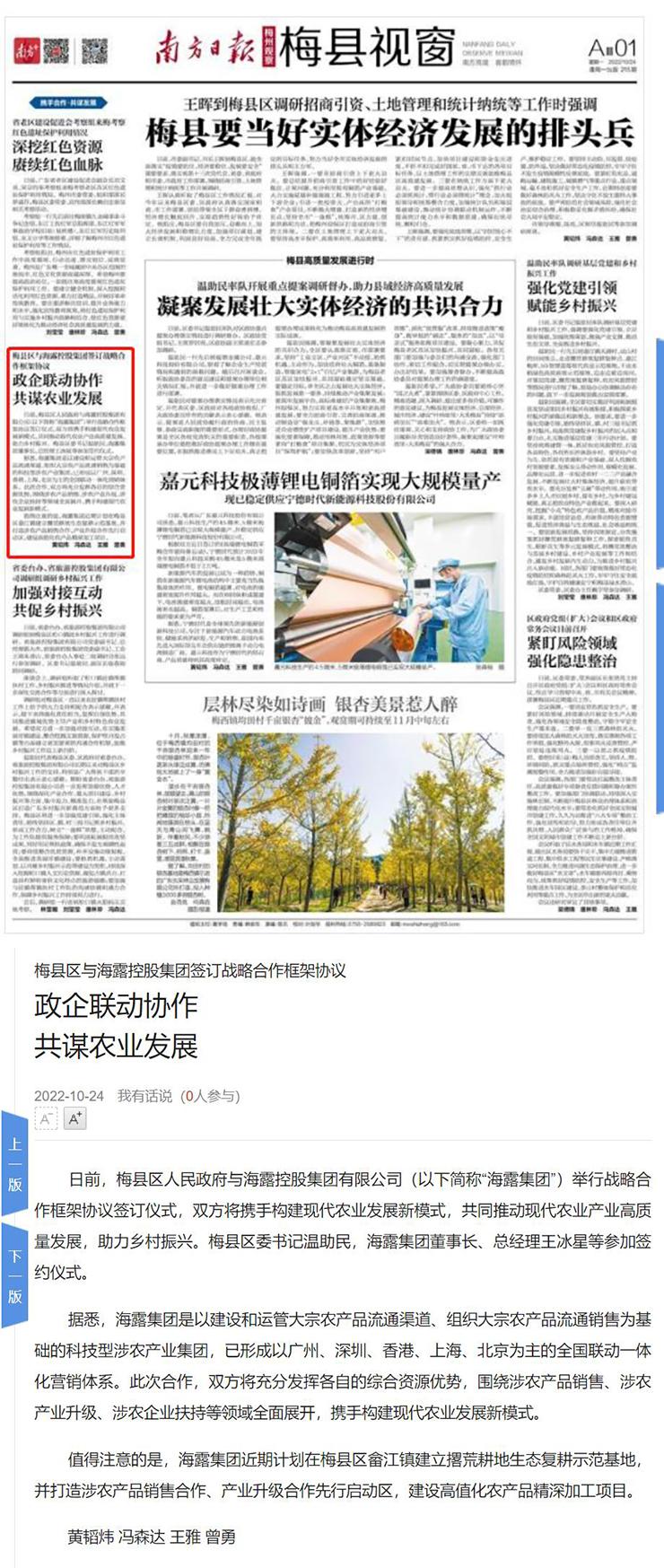 manbet官网-相信品牌力量