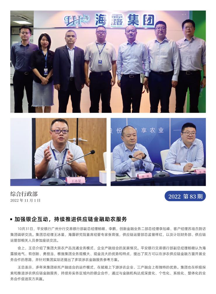 manbet官网-相信品牌力量