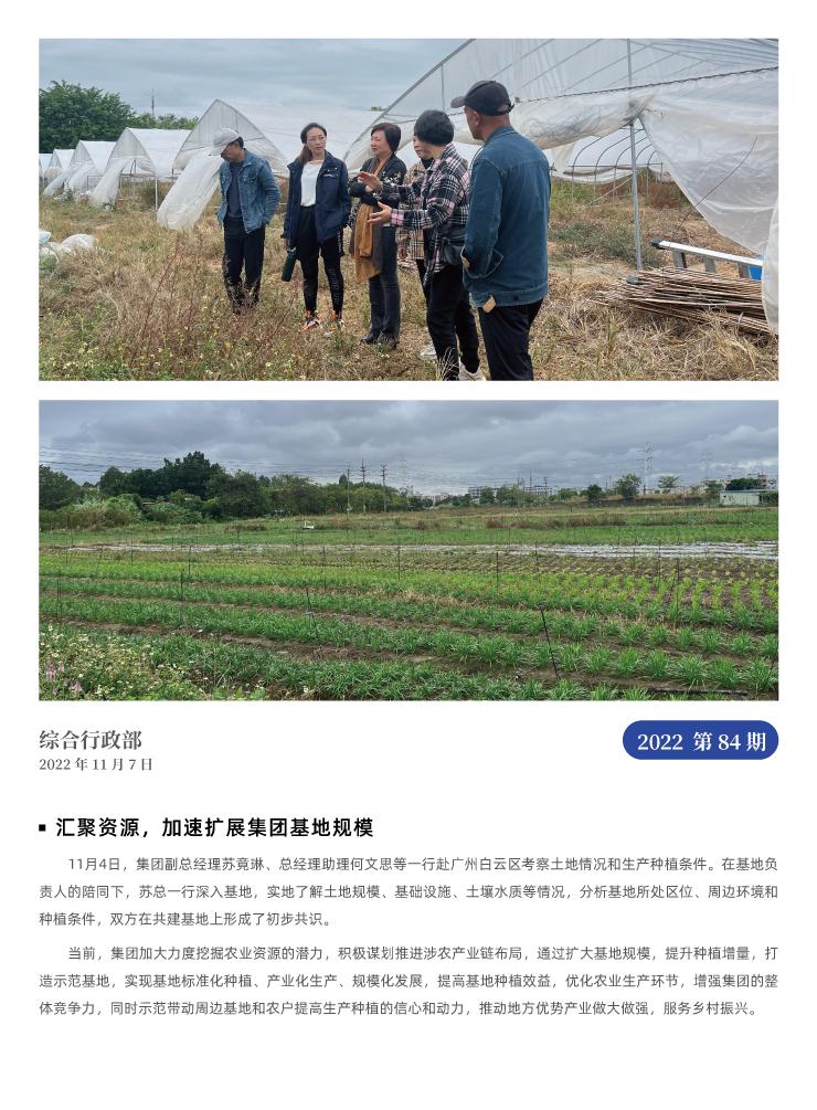 manbet官网-相信品牌力量