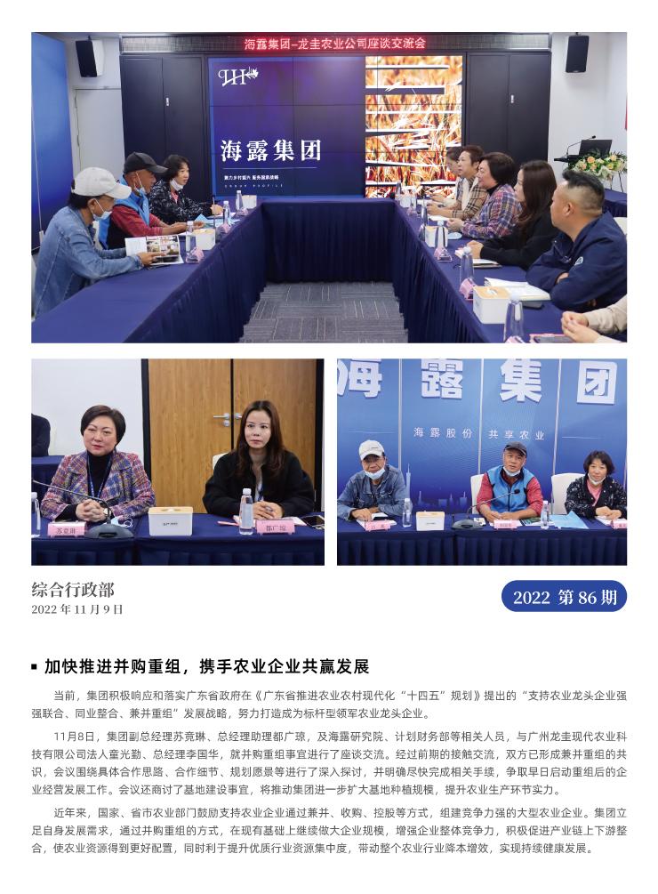 manbet官网-相信品牌力量