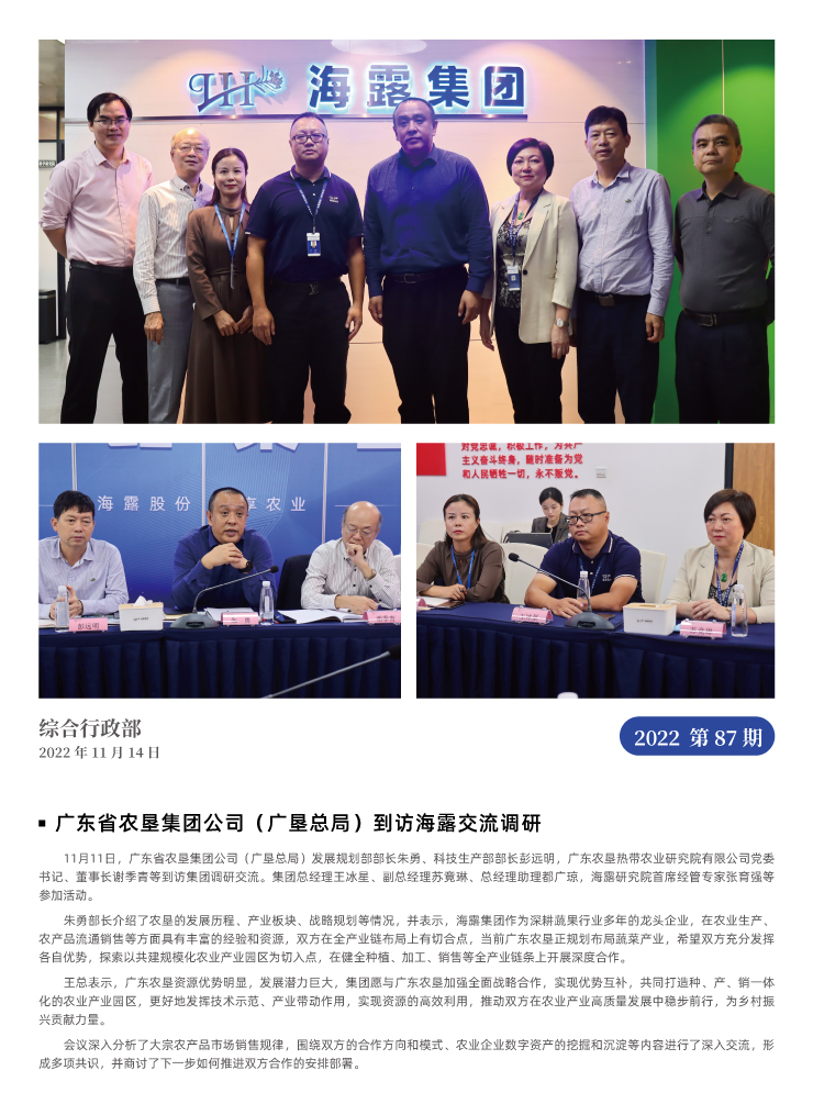 manbet官网-相信品牌力量