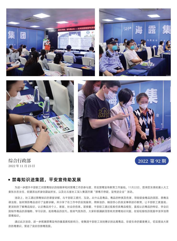 manbet官网-相信品牌力量