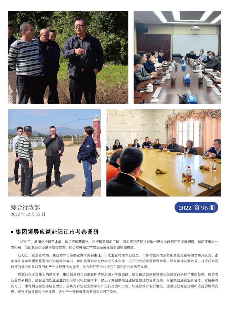 manbet官网-相信品牌力量