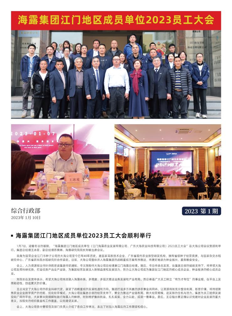 manbet官网-相信品牌力量