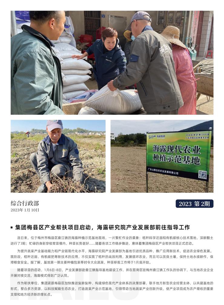 manbet官网-相信品牌力量