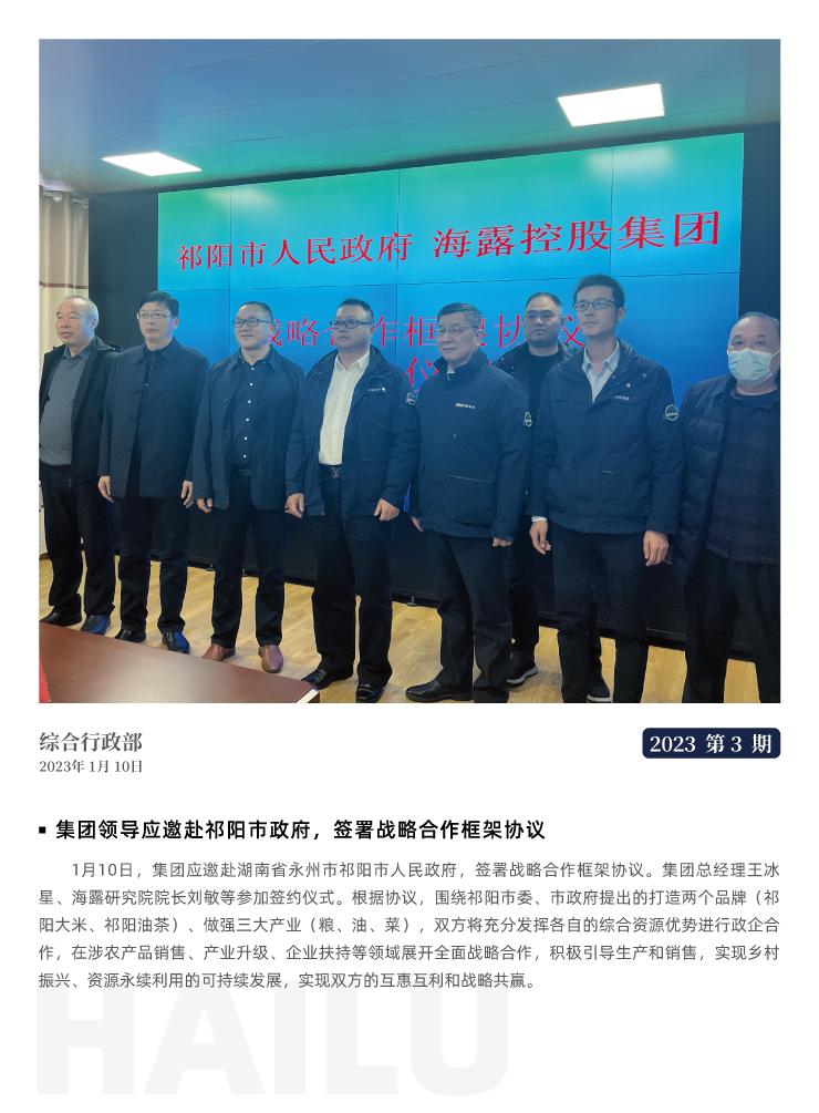 manbet官网-相信品牌力量