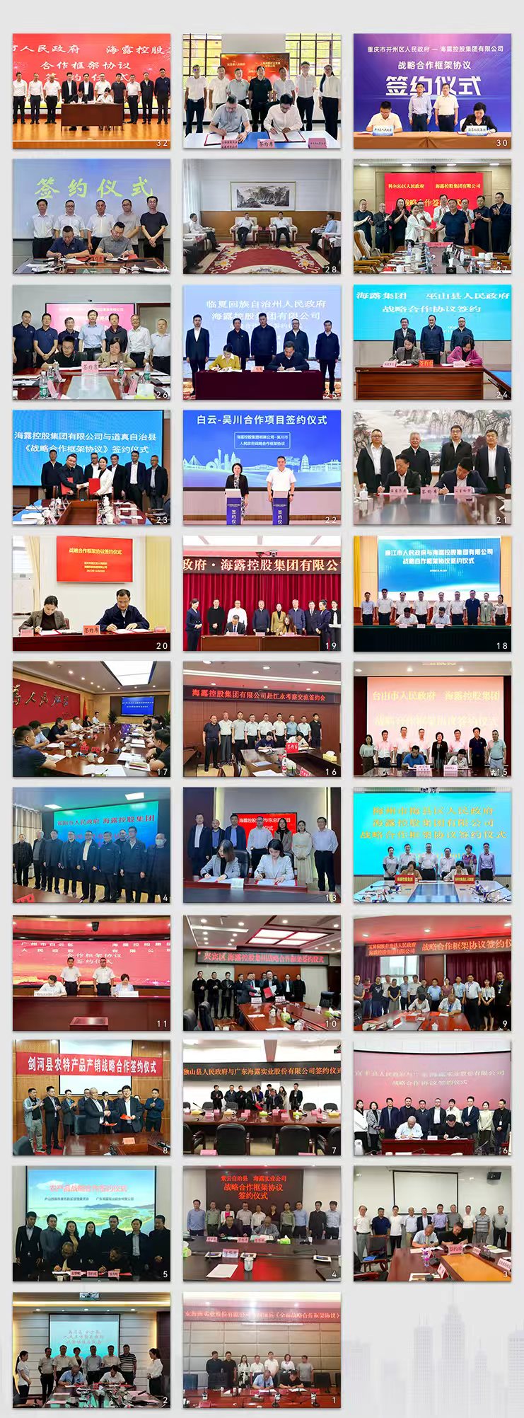 manbet官网-相信品牌力量