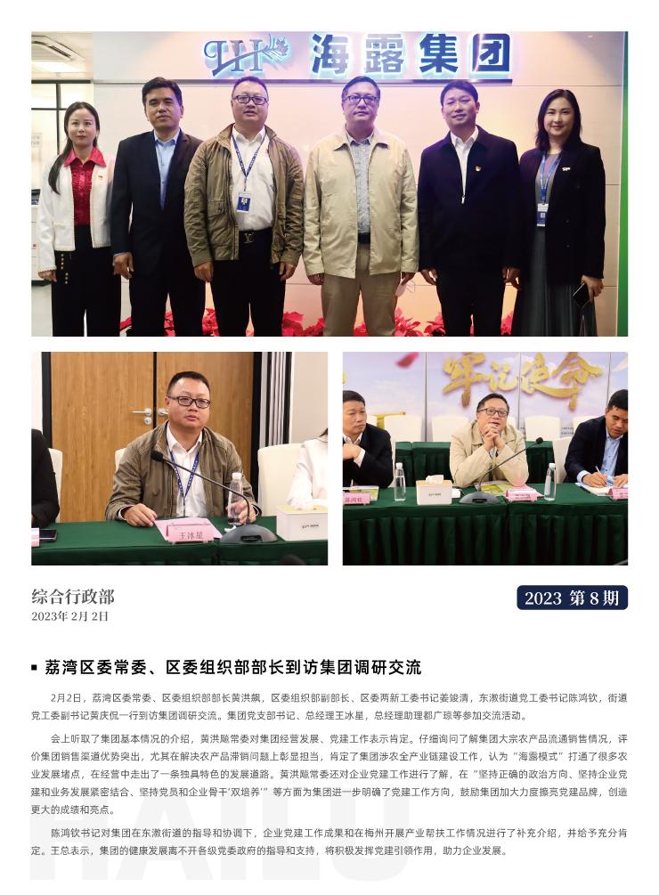 manbet官网-相信品牌力量