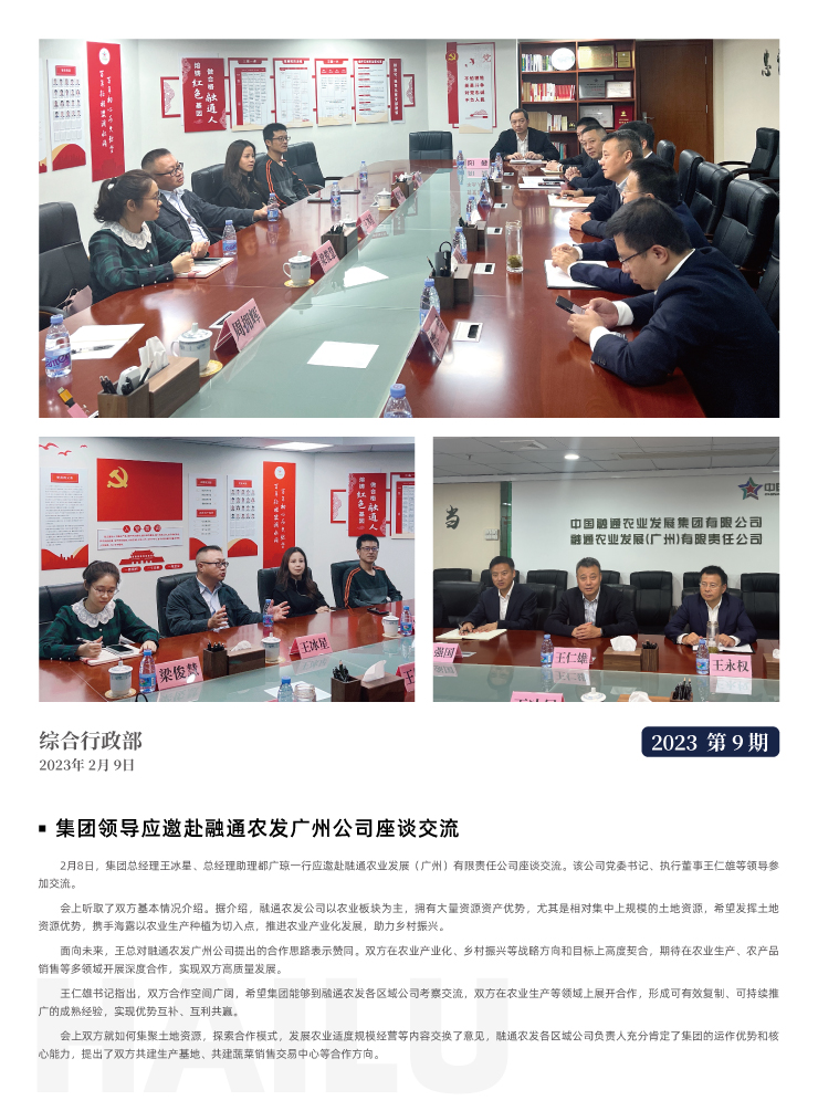 manbet官网-相信品牌力量