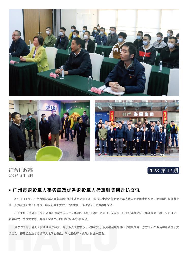 manbet官网-相信品牌力量