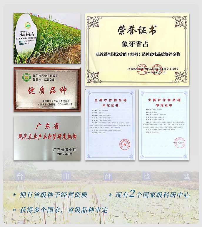 manbet官网-相信品牌力量