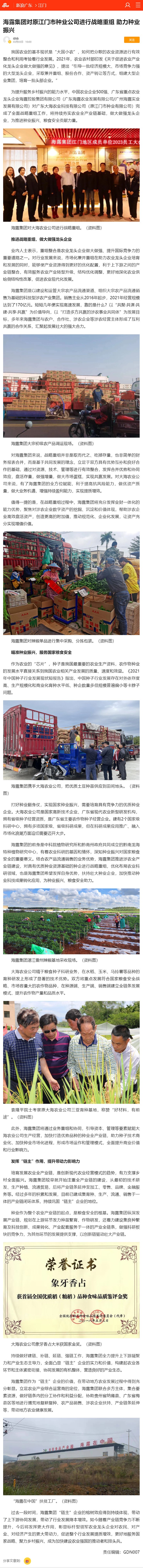 manbet官网-相信品牌力量