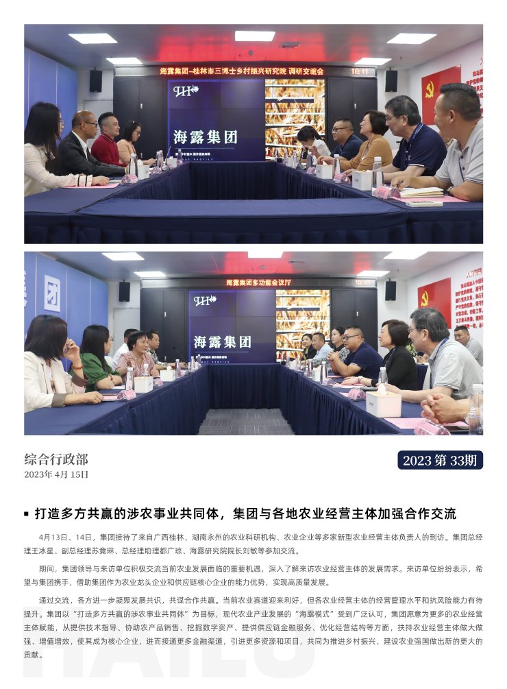 manbet官网-相信品牌力量