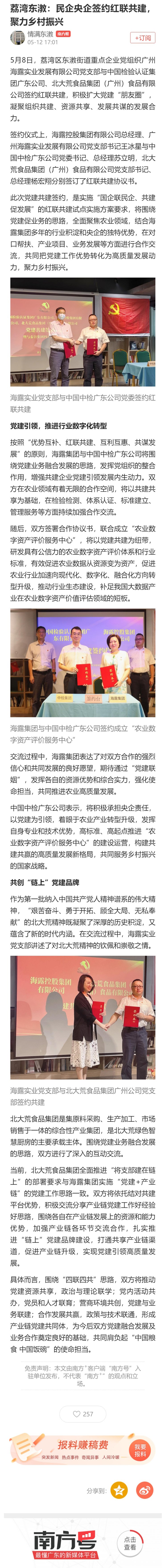 manbet官网-相信品牌力量