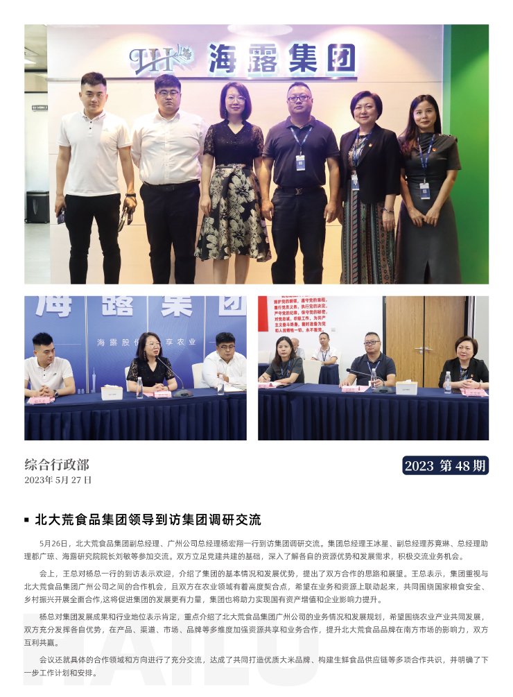 manbet官网-相信品牌力量