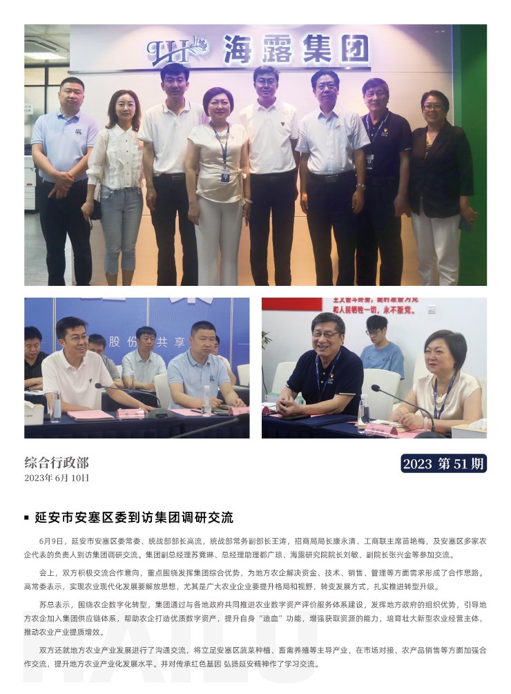 manbet官网-相信品牌力量