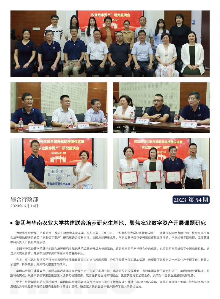 manbet官网-相信品牌力量