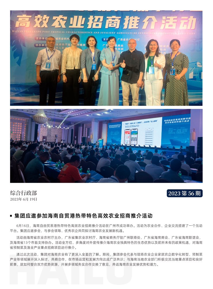 manbet官网-相信品牌力量