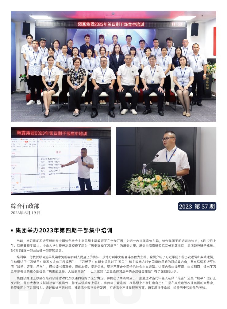 manbet官网-相信品牌力量