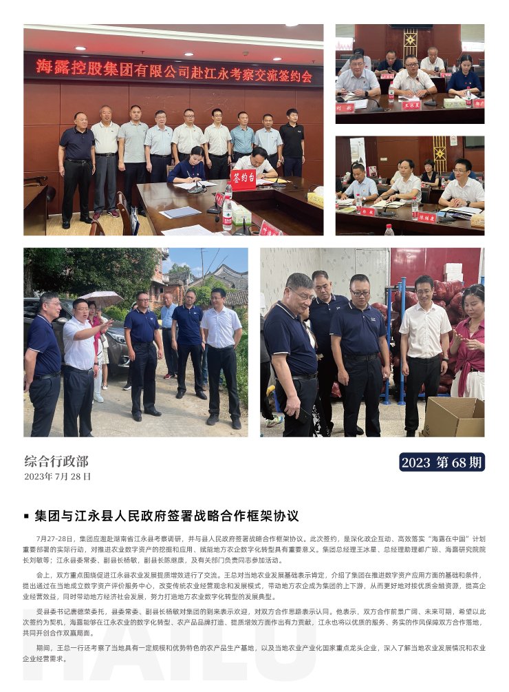 manbet官网-相信品牌力量