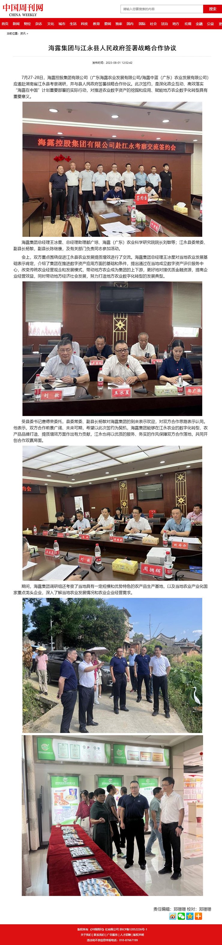 manbet官网-相信品牌力量