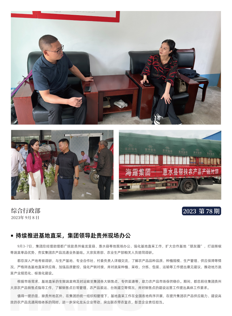 manbet官网-相信品牌力量