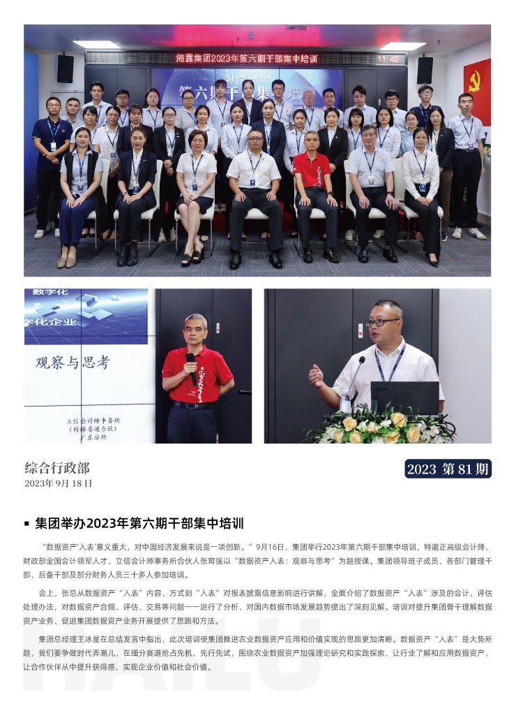 manbet官网-相信品牌力量