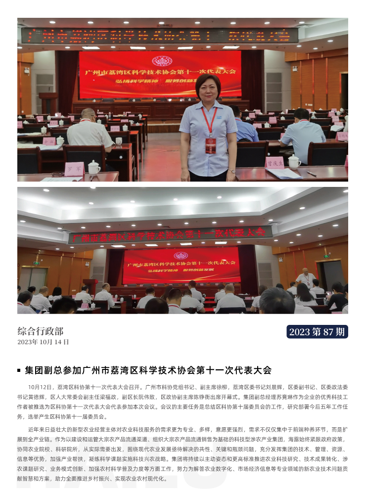 manbet官网-相信品牌力量