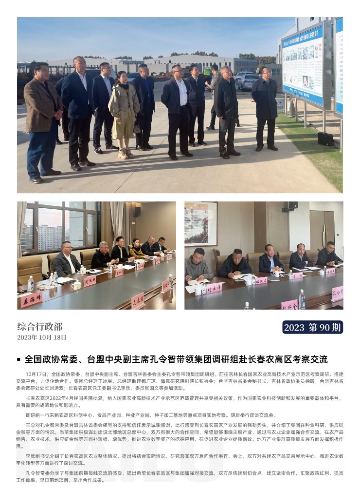 manbet官网-相信品牌力量