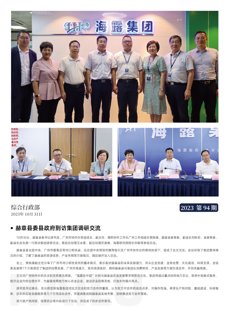 manbet官网-相信品牌力量