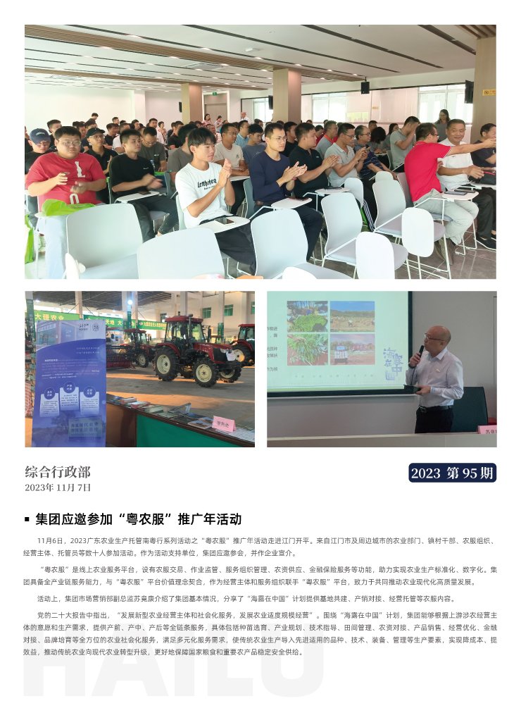 manbet官网-相信品牌力量