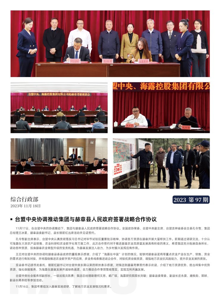 manbet官网-相信品牌力量