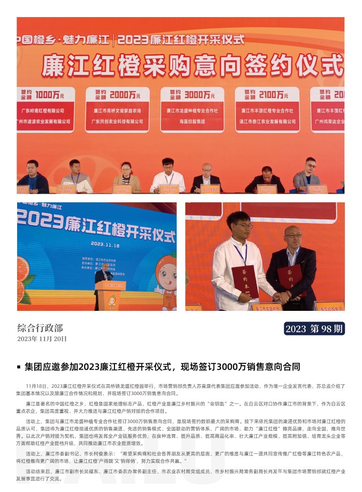 manbet官网-相信品牌力量