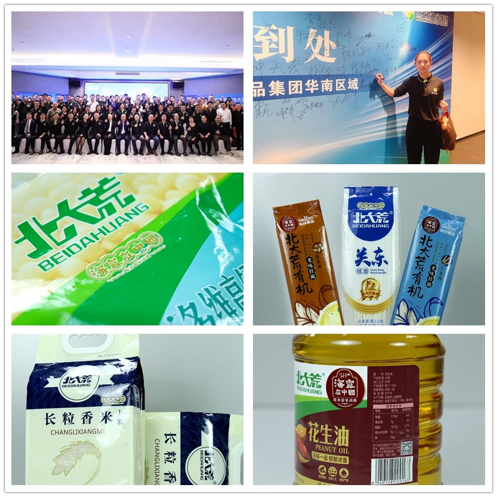 manbet官网-相信品牌力量