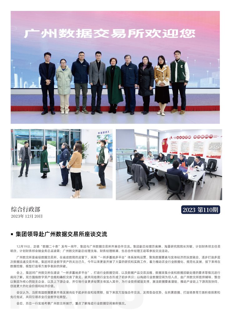 manbet官网-相信品牌力量