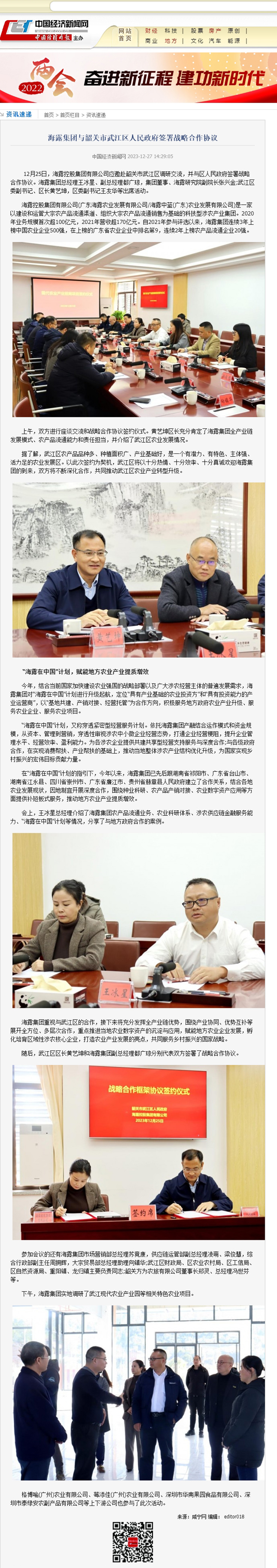 manbet官网-相信品牌力量