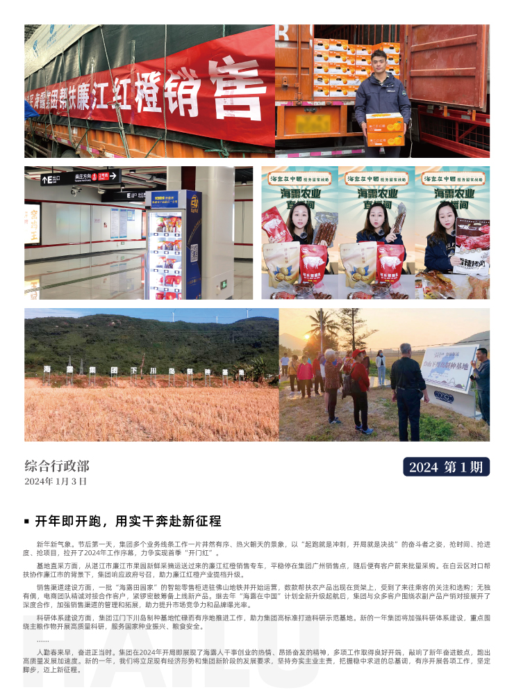 manbet官网-相信品牌力量