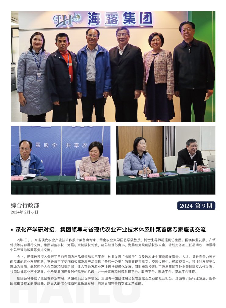 manbet官网-相信品牌力量