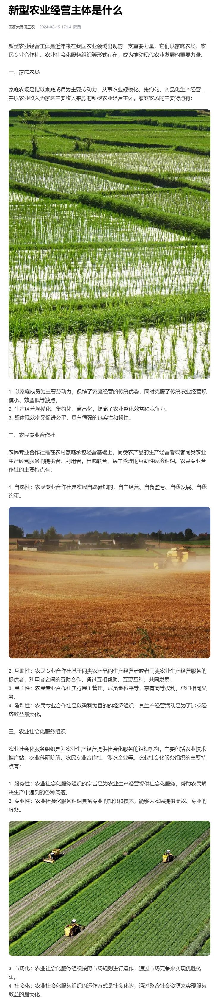 manbet官网-相信品牌力量