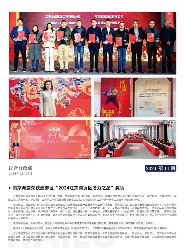 manbet官网-相信品牌力量