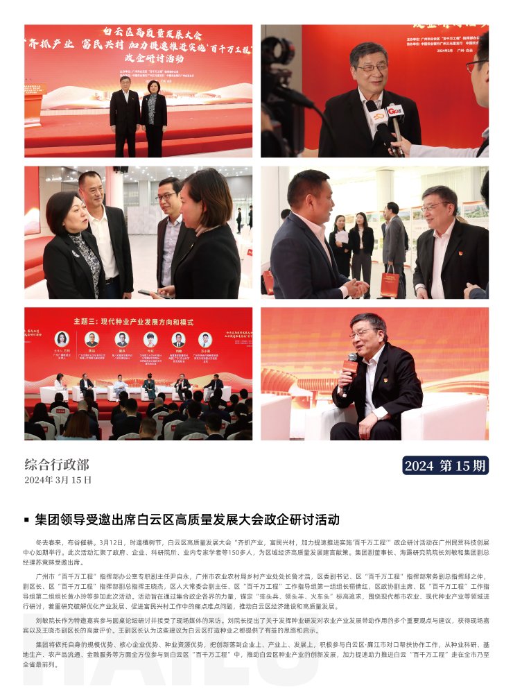 manbet官网-相信品牌力量