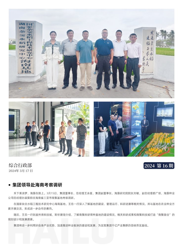 manbet官网-相信品牌力量