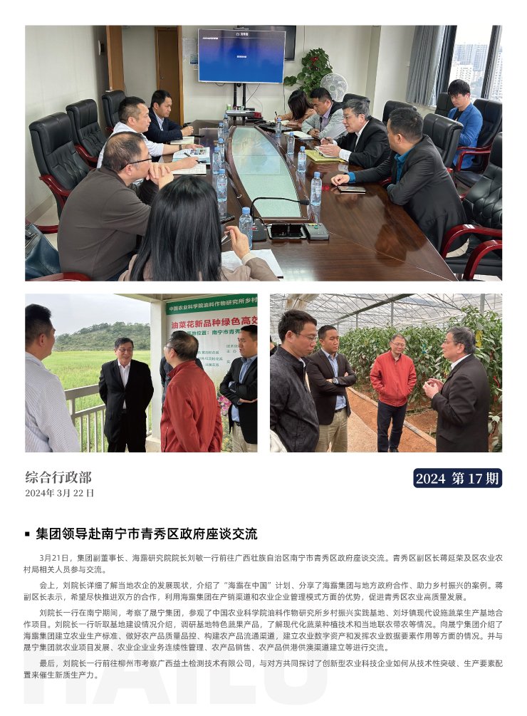 manbet官网-相信品牌力量